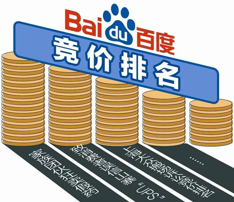 事实:老域名全面改版后，百度却迟迟不收录？揭秘背后原因